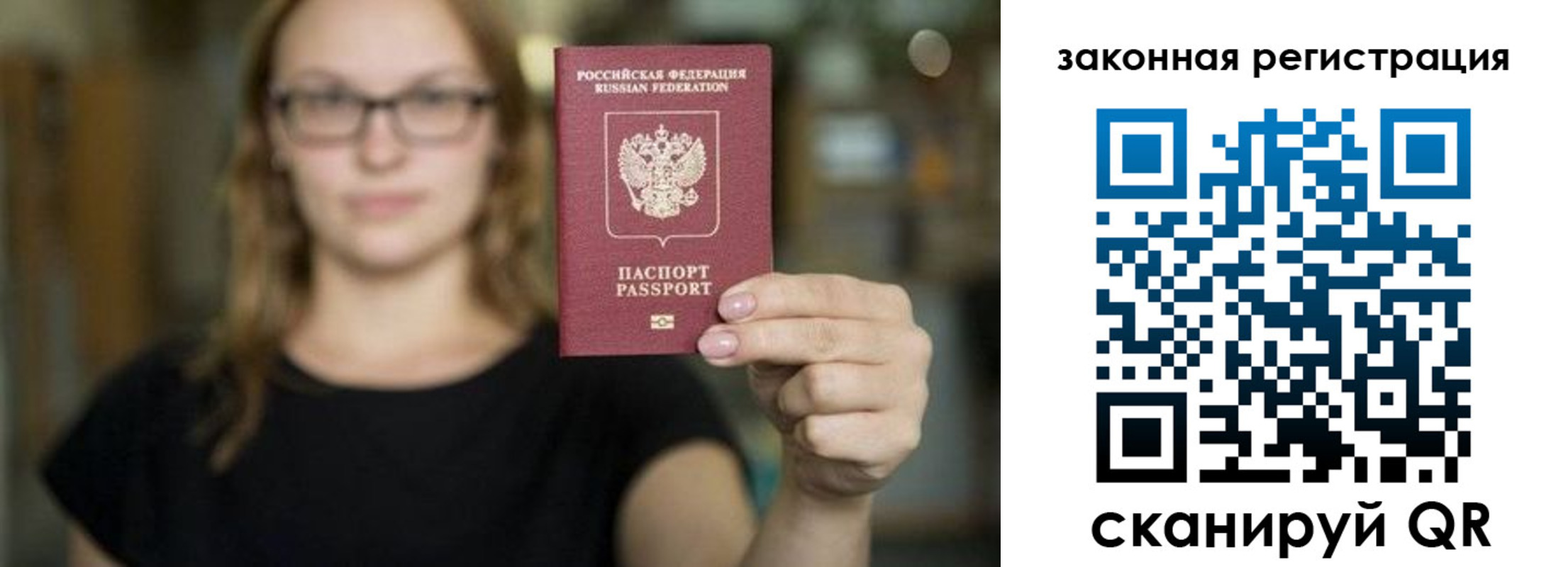 регистрация в Чаплыгине