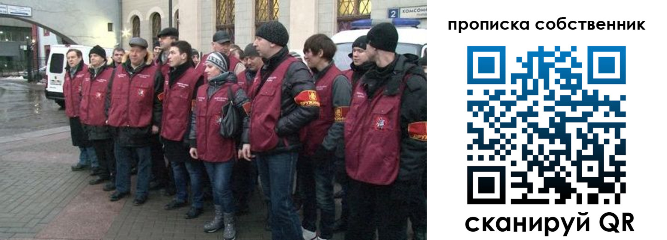 прописка в Чаплыгине