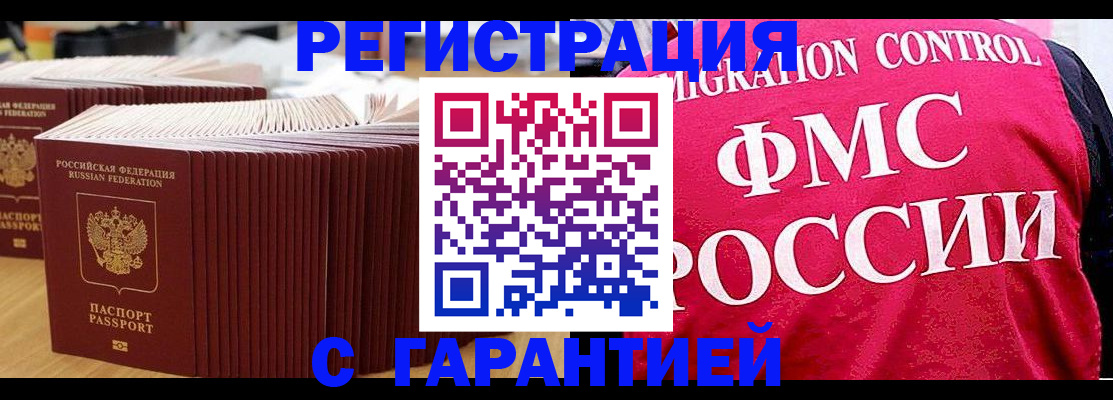 регистрация для дет. сада в Чаплыгине