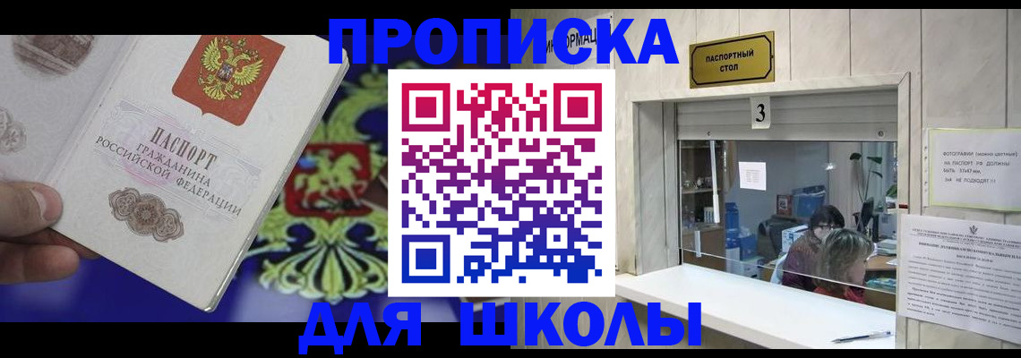 форма 3 в Чаплыгине